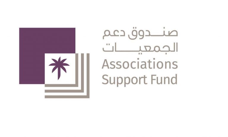 جمعية محراب تتلقى منحة تشغيلية من صندوق دعم الجمعيات